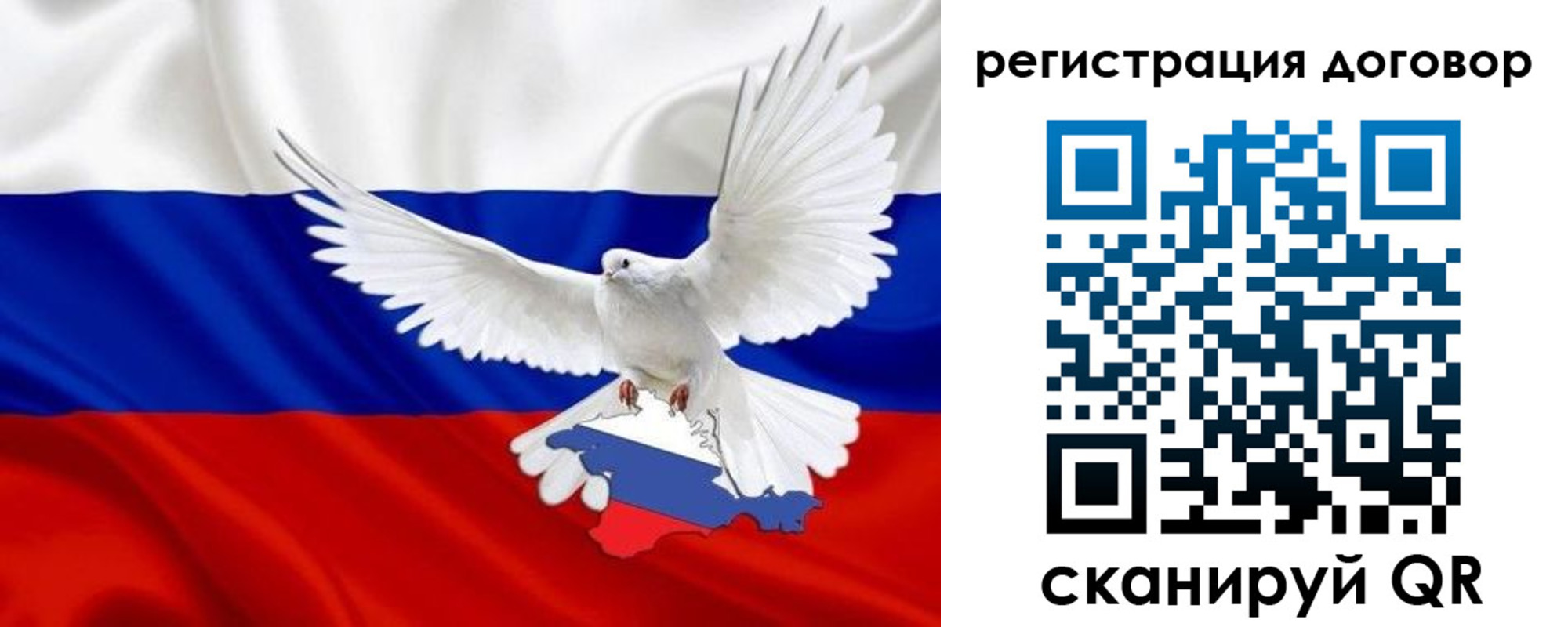 прописка в квартире в Сергаче