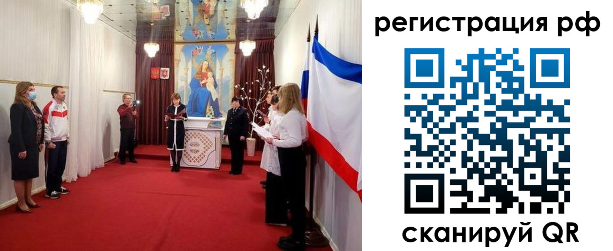 прописка гарантия в Сергаче