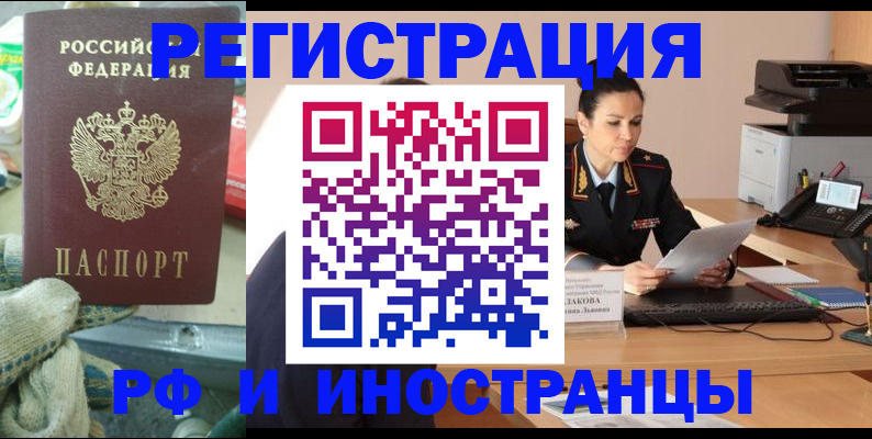 временная регистрация госуслуги в Сергаче